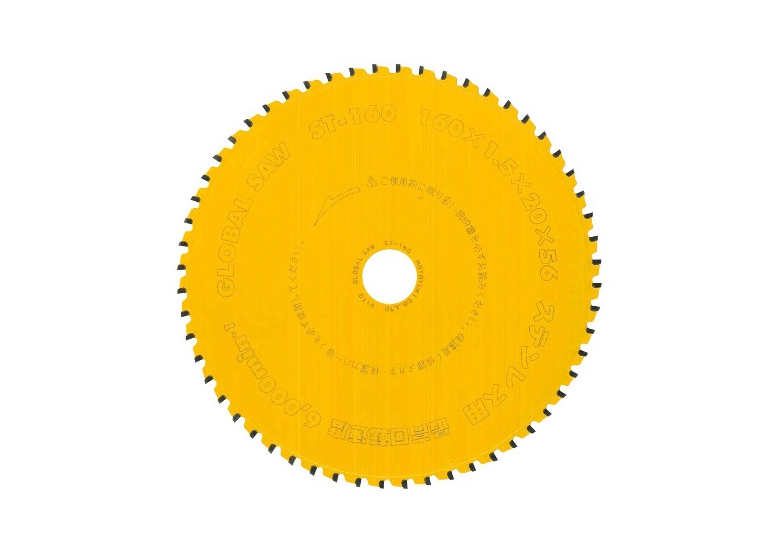 Tarcza do stali nierdzewnej 160x20mm/56z cermet FN Glob Motoyuki GLOB-ST-160