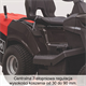 Traktorek ogrodowy Scheppach TMR452-98H RD