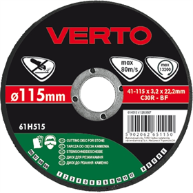 Tarcza tnąca do kamienia 230x3.2x22.2mm Verto 61H523